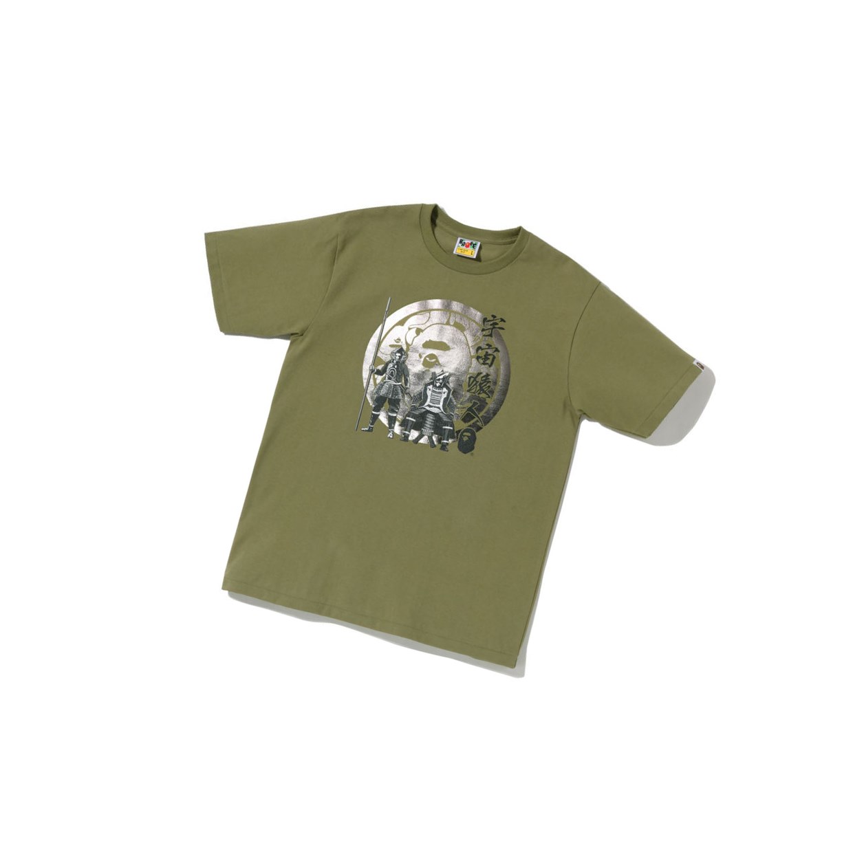 Koszulki Męskie A BATHING APE Bape Kabuto Tee Krótkie Sleeve Głęboka Zielone | XCBF-08569